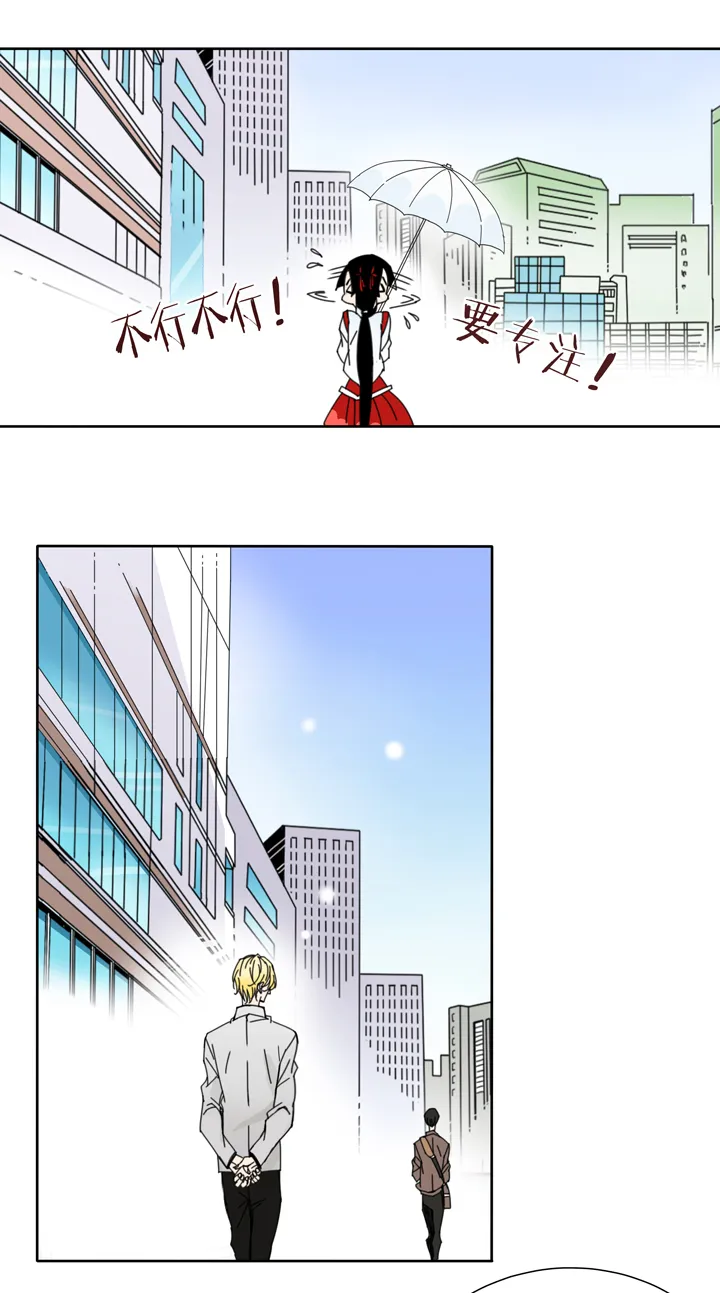 22 哥哥驾到③ 第8页