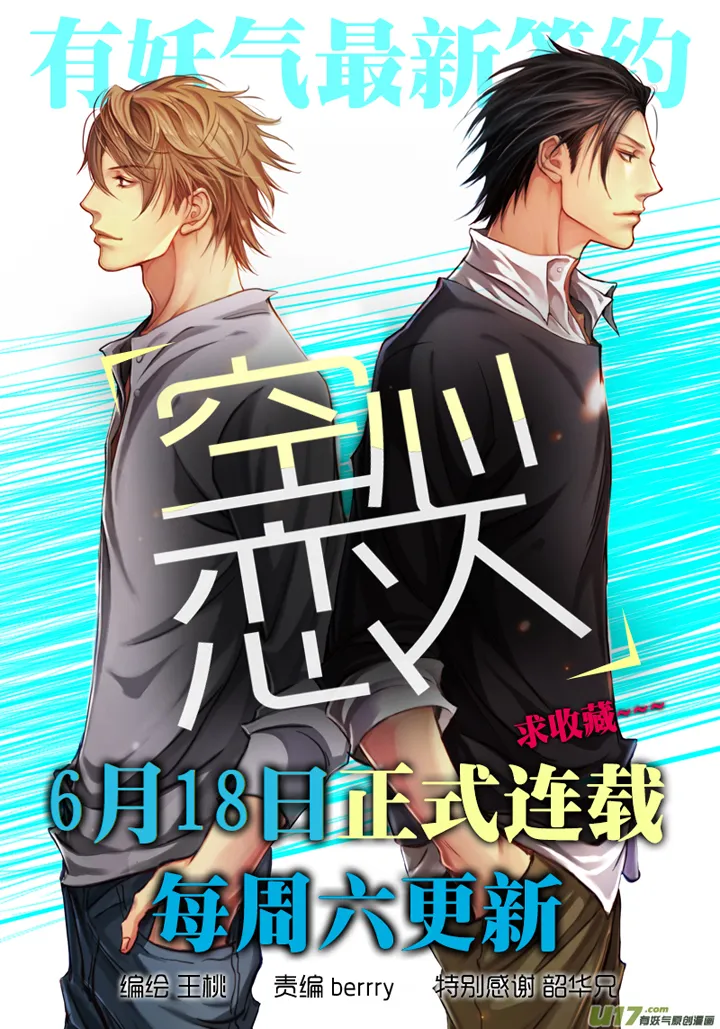 25 梦境① 第21页