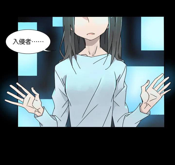 29 梦境⑤ 第18页