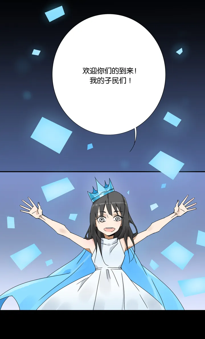 33 梦境⑨ 第9页