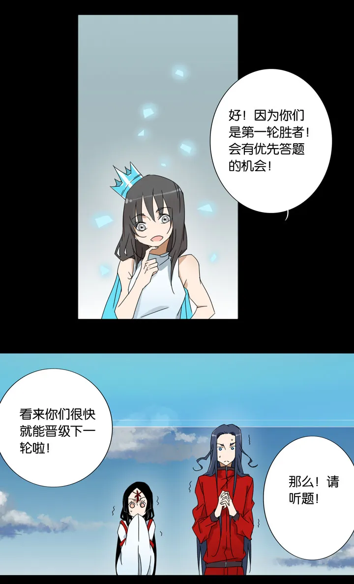 34 梦境⑩ 第1页