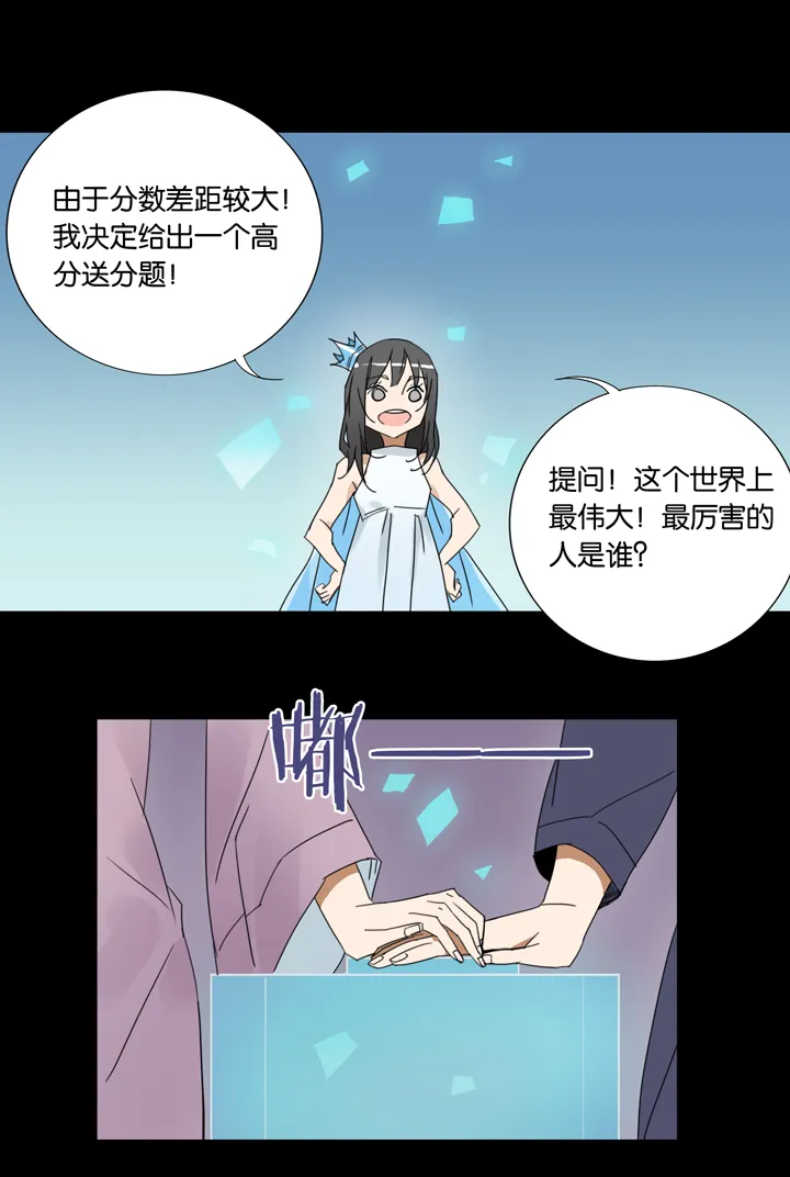 34 梦境⑩ 第11页