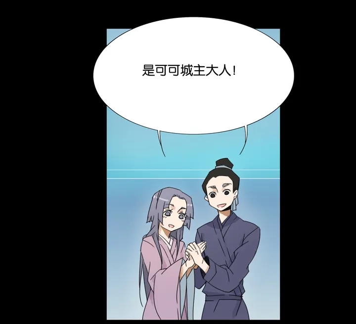 34 梦境⑩ 第12页