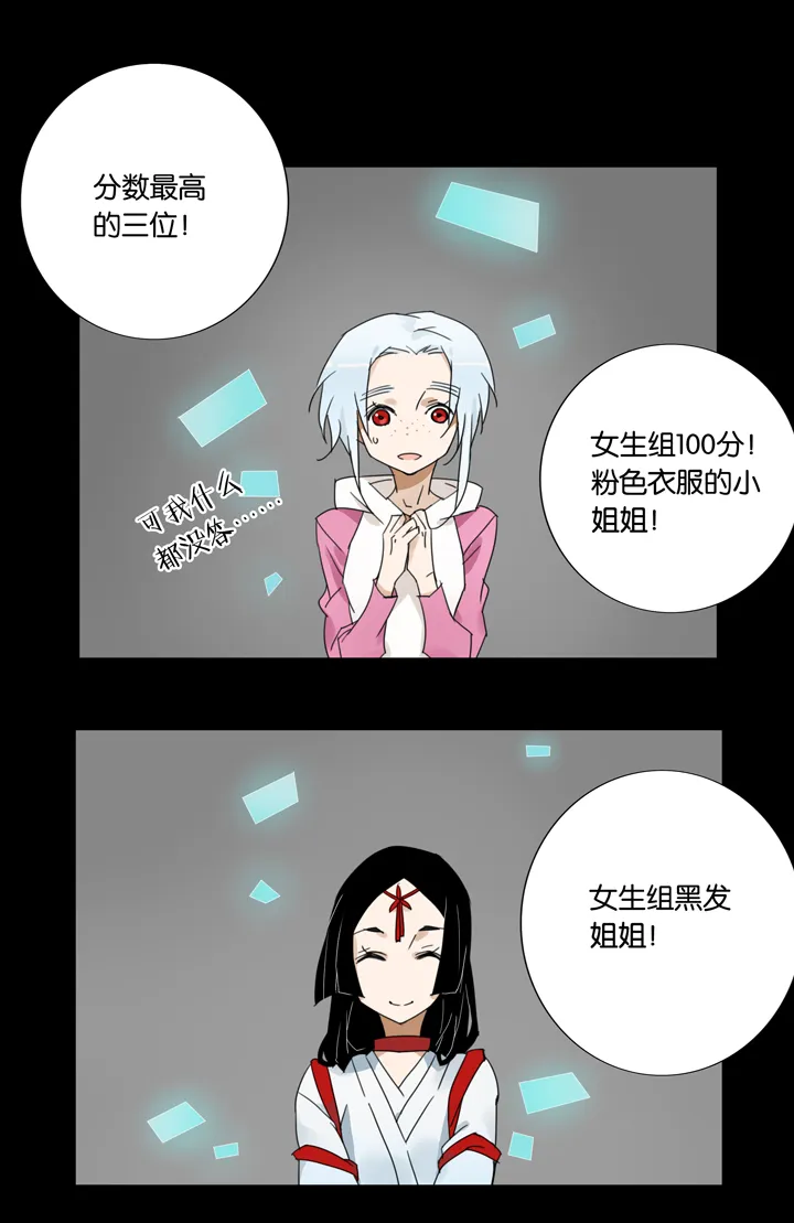 35 梦境⑪ 第1页