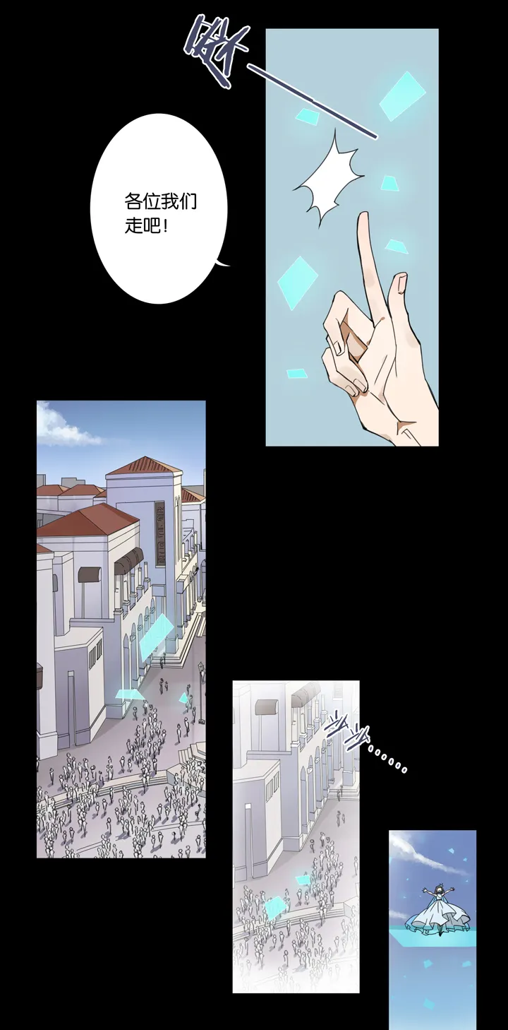 35 梦境⑪ 第4页