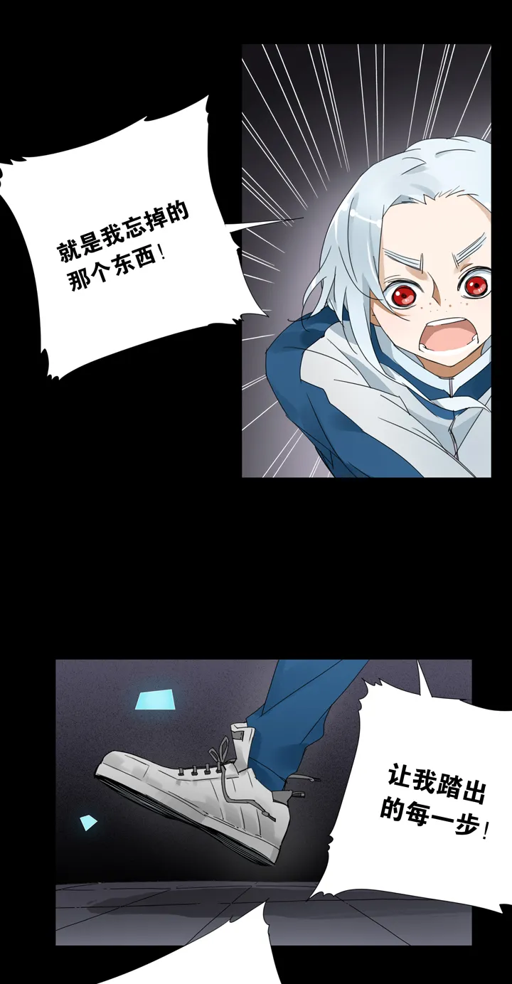36 梦境⑫ 第3页