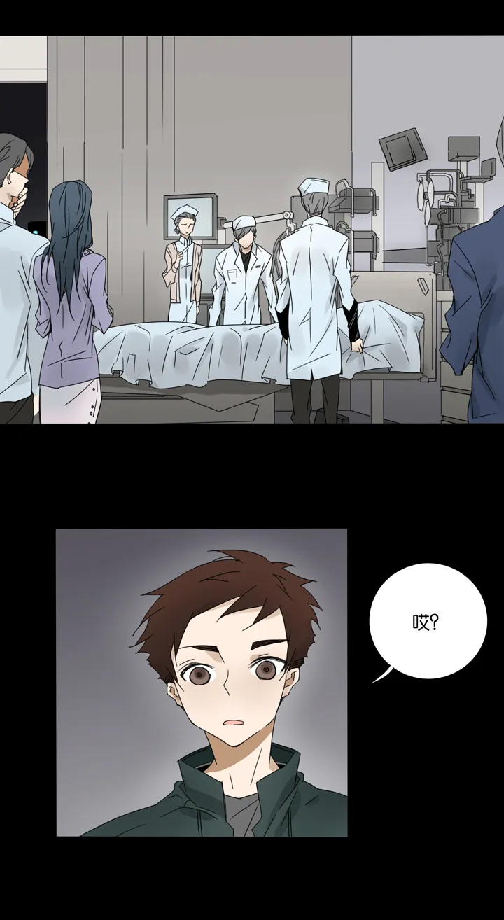40 梦境 ⑯ 第18页