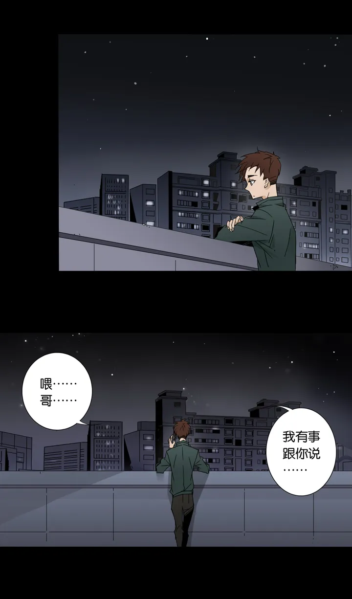 41梦境 ⑰ 第7页