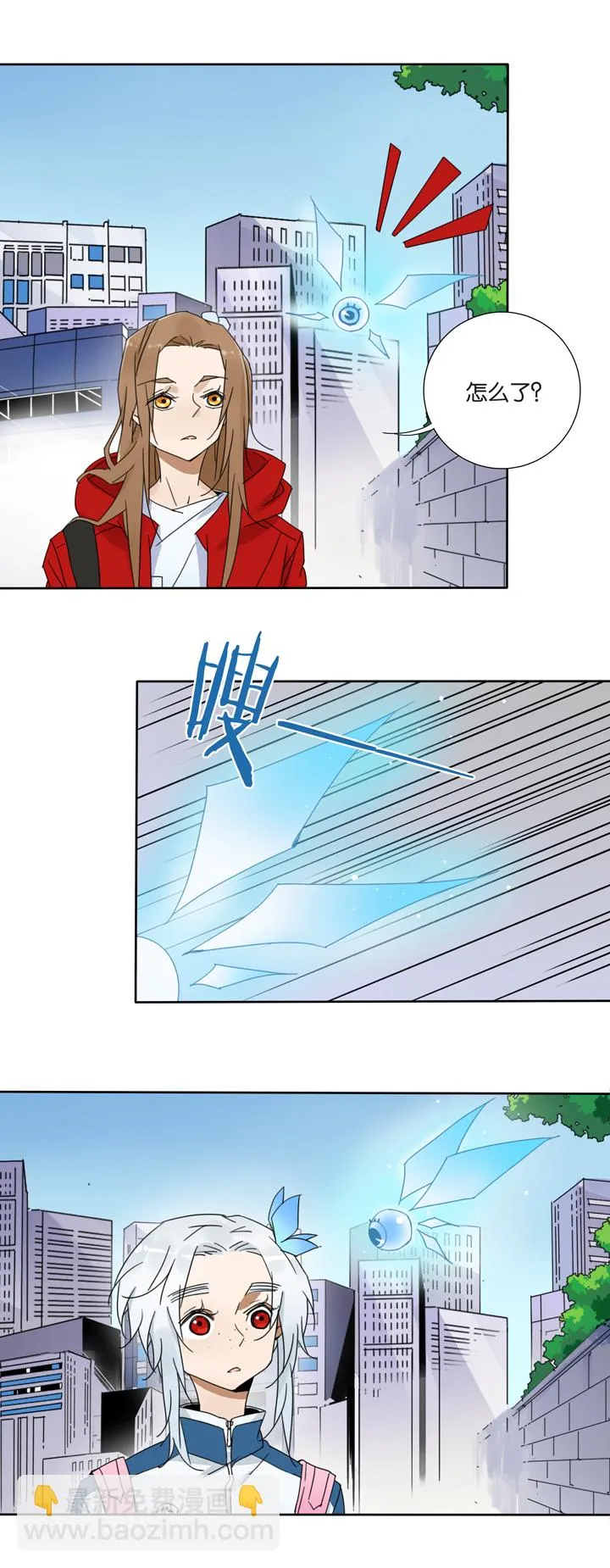 42去夏家① 第3页