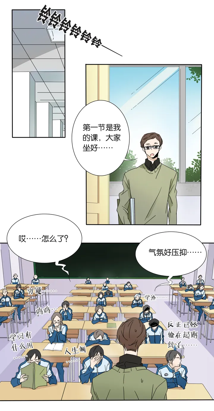 42去夏家① 第13页