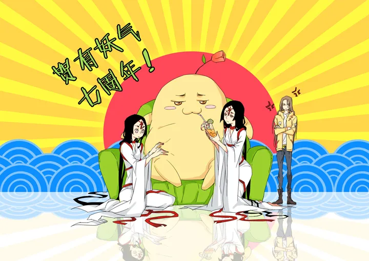 42去夏家① 第18页