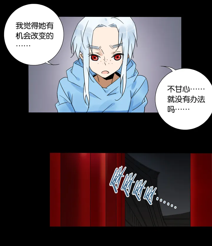 46 去夏家⑤ 第15页