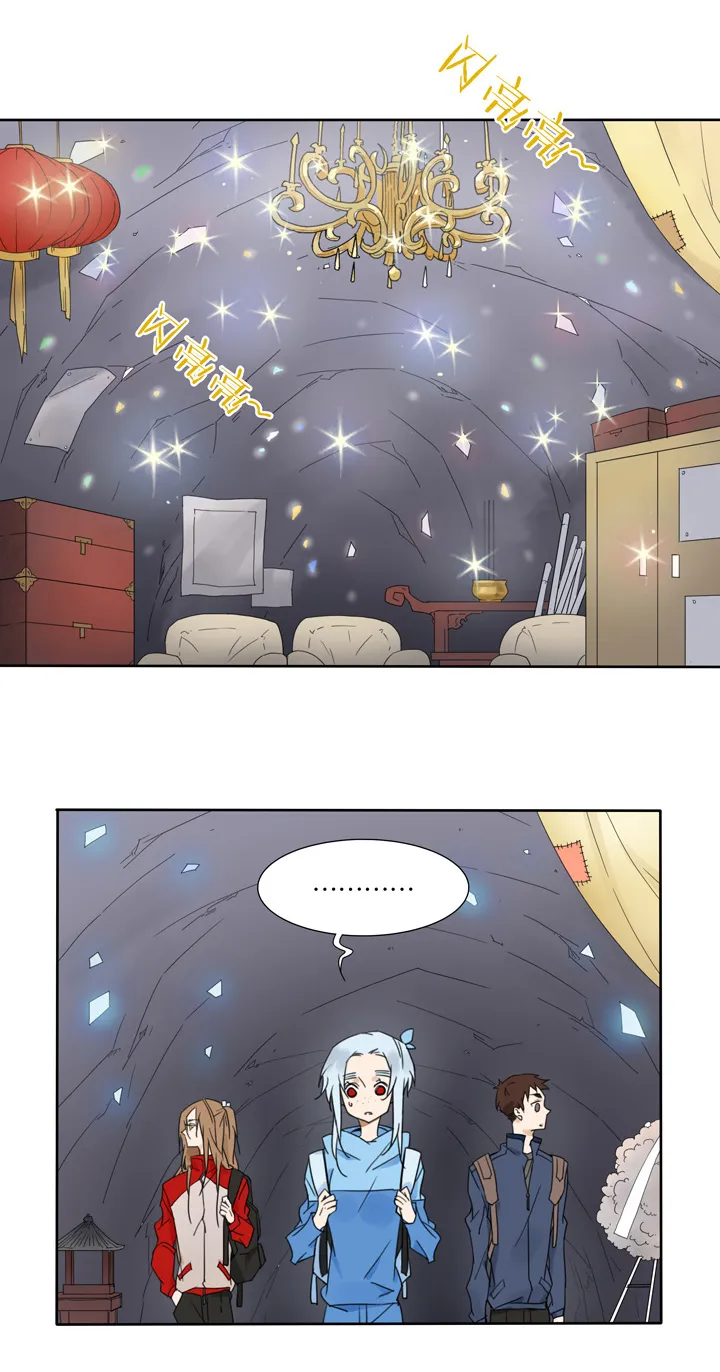 48 山神② 第10页