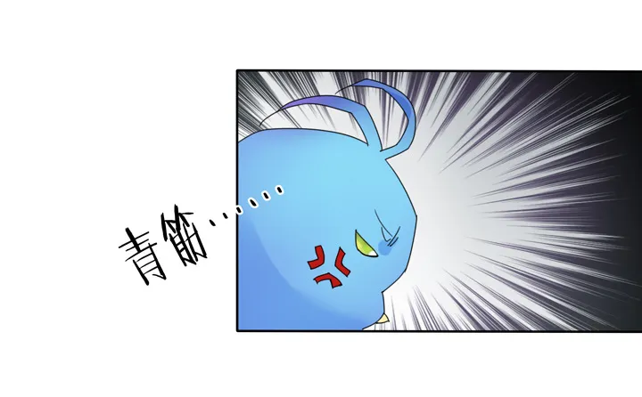 48 山神② 第18页