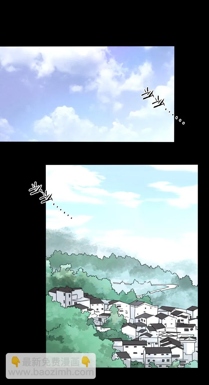50 山神④ 第9页