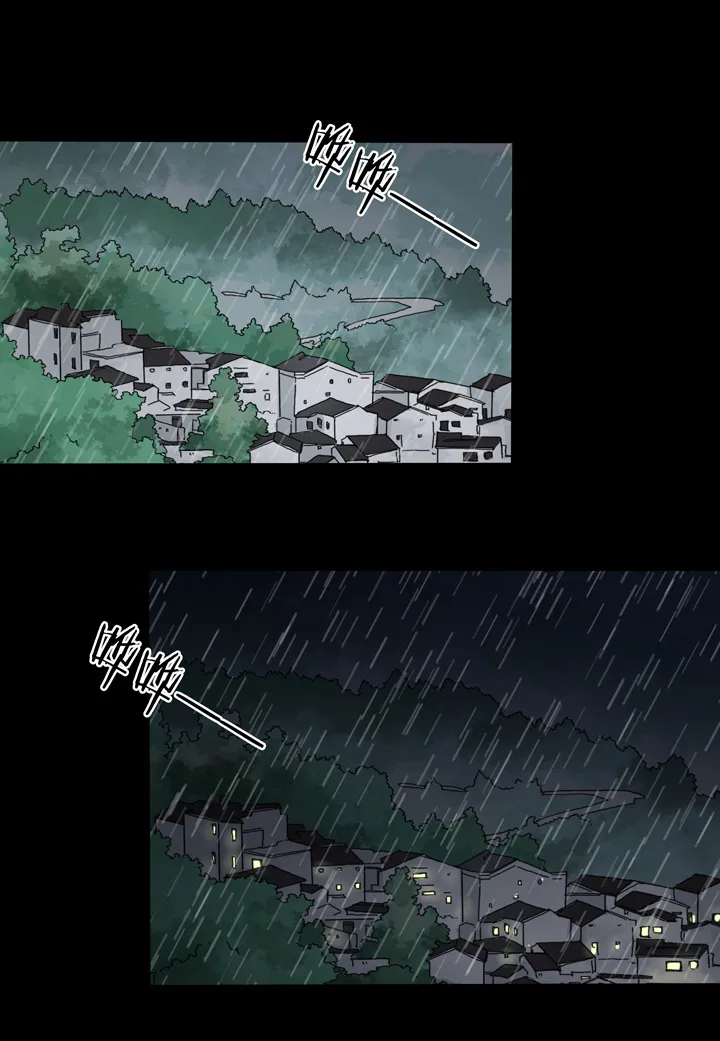 51 山神⑤ 第1页