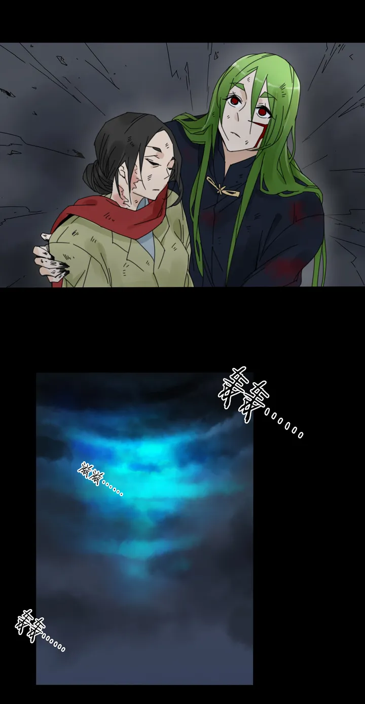 62 山神⑯ 第15页