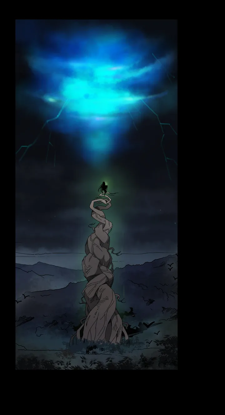 62 山神⑯ 第17页