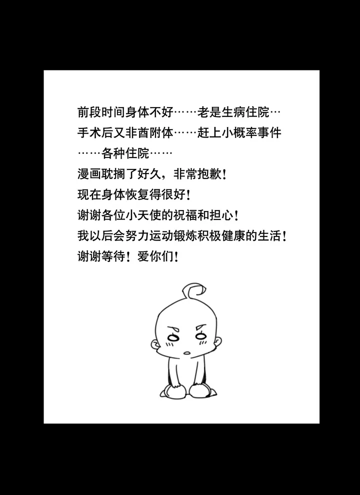 62 山神⑯ 第18页
