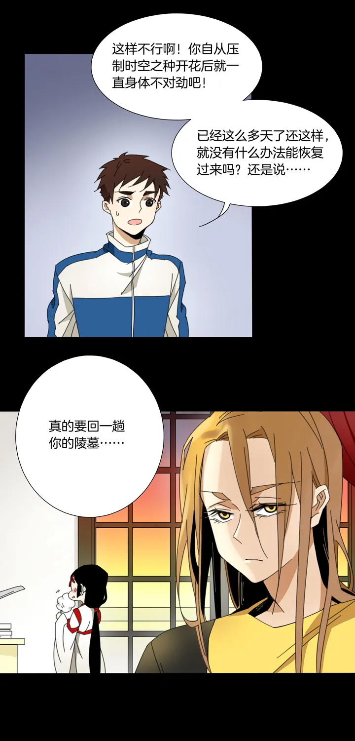 105猫② 第4页