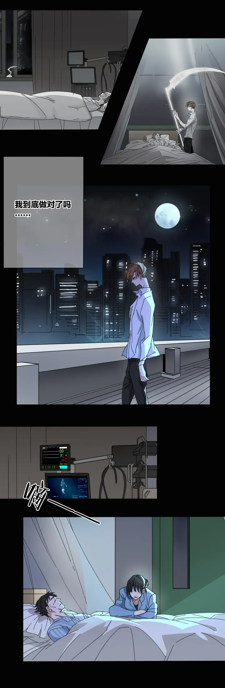 114猫⑪ 第2页