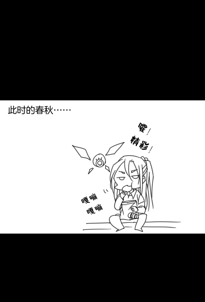 114猫⑪ 第16页