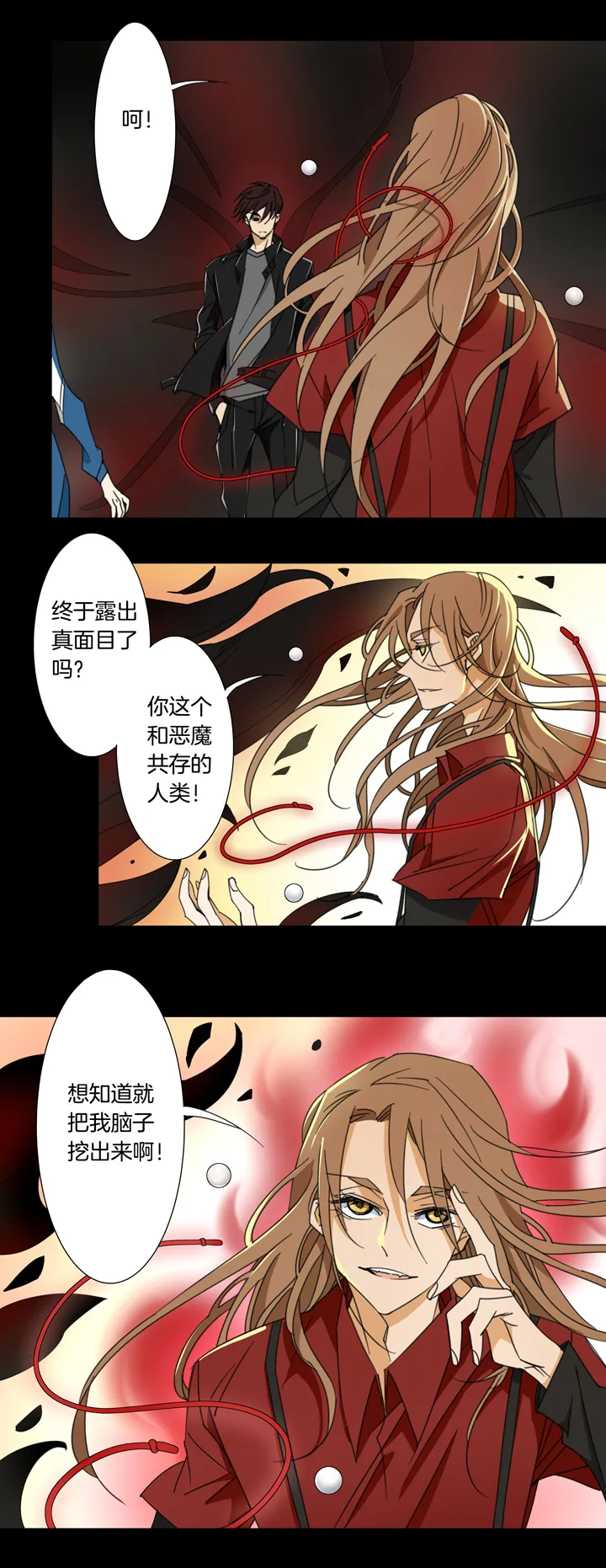 117猫⑭ 第11页