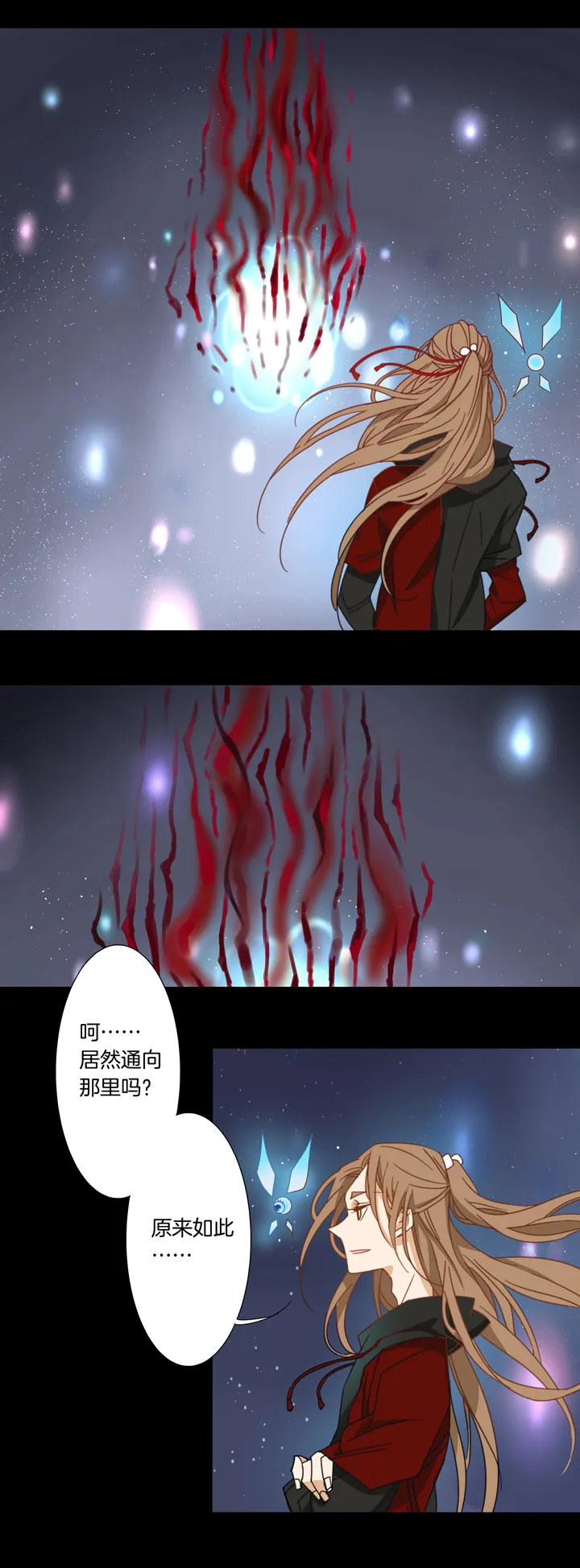 120主神空间③ 第5页