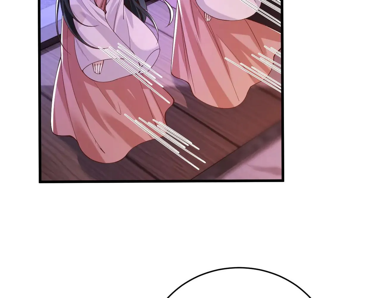 第5话 拉拢计划 第36页