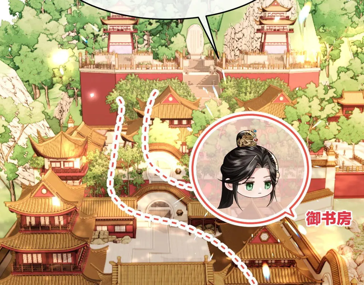 第6话 谢永儿的邀约 第27页