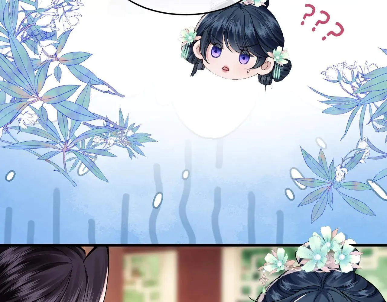 第6话 谢永儿的邀约 第71页