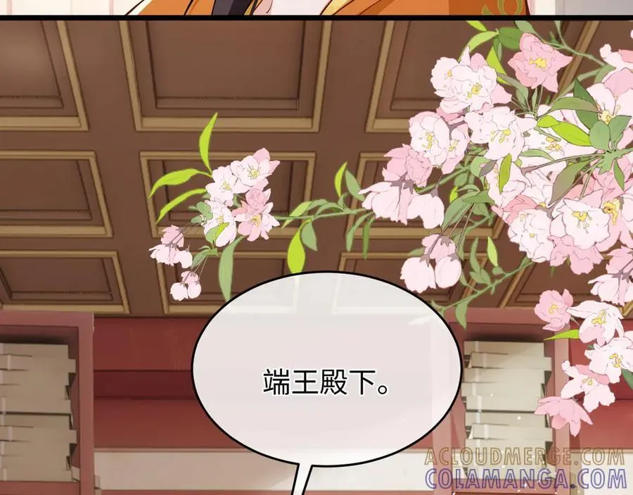 第11话 斗智斗勇 第25页