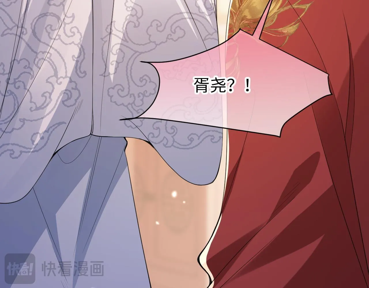 第16话 审判 第104页