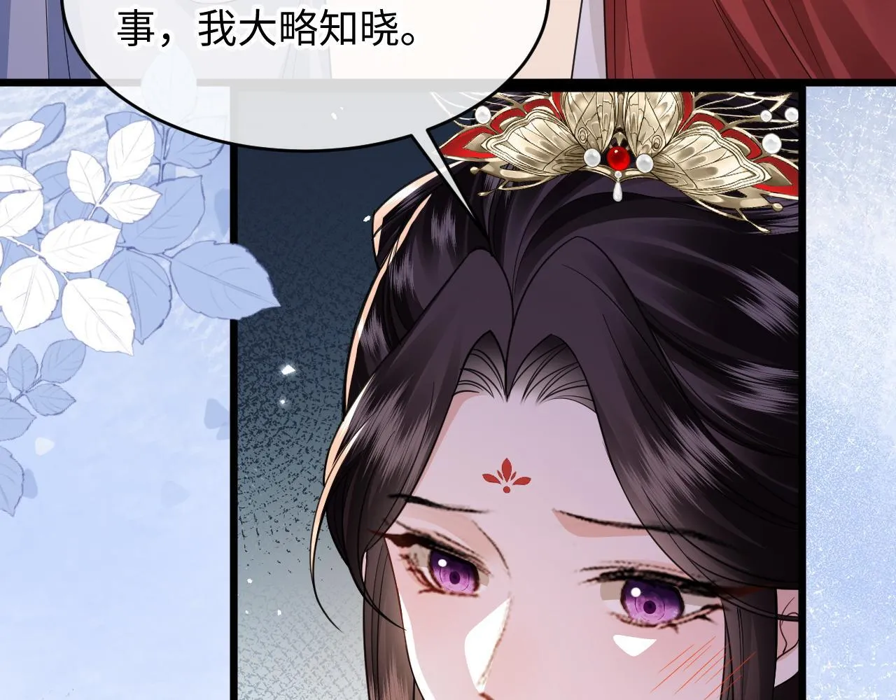 第16话 审判 第115页