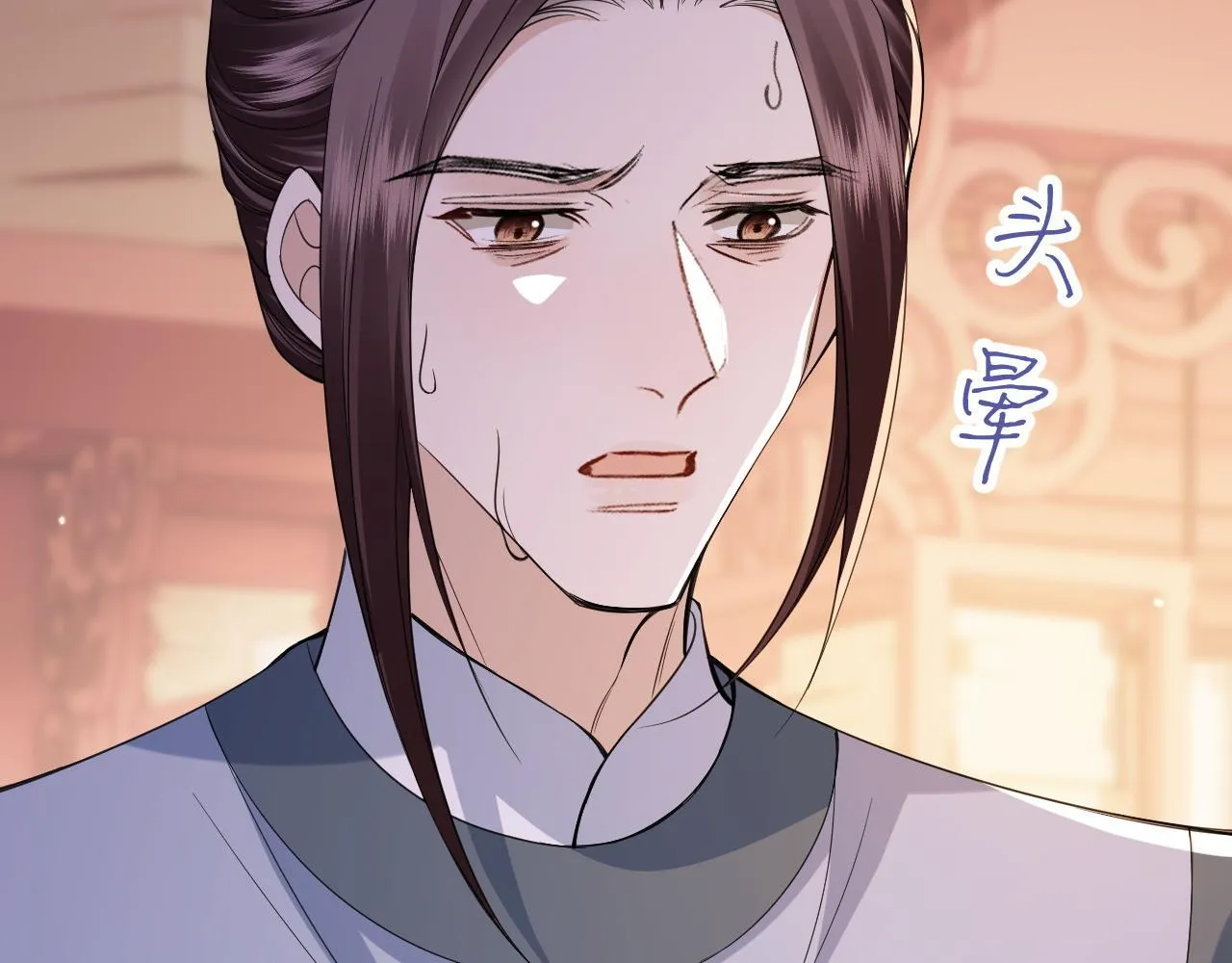 第16话 审判 第118页
