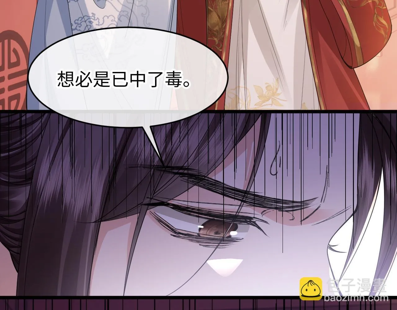 第16话 审判 第124页