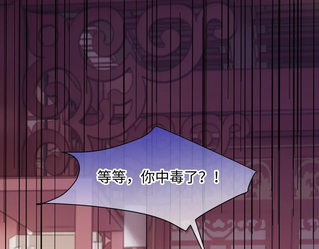 第16话 审判 第125页