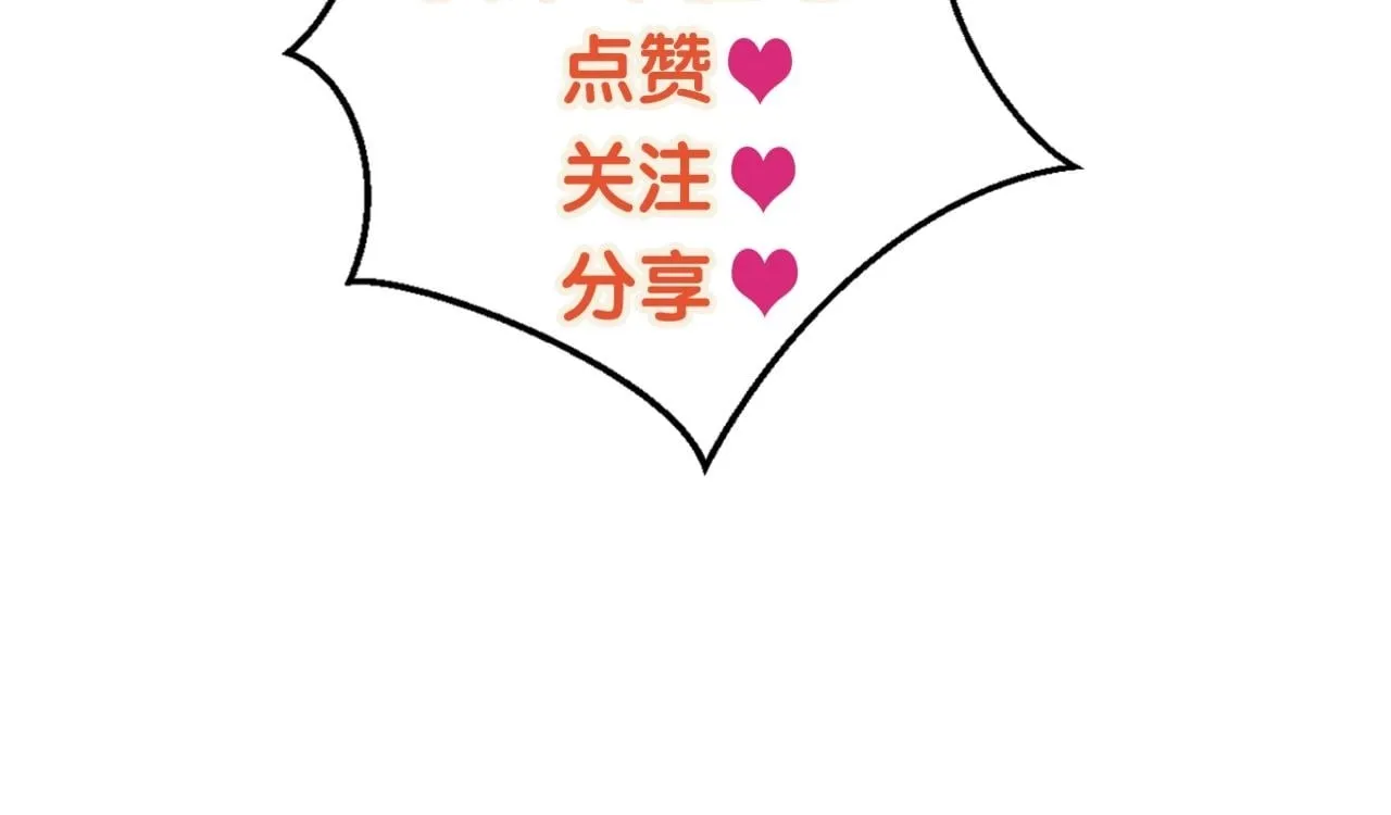 第16话 审判 第133页