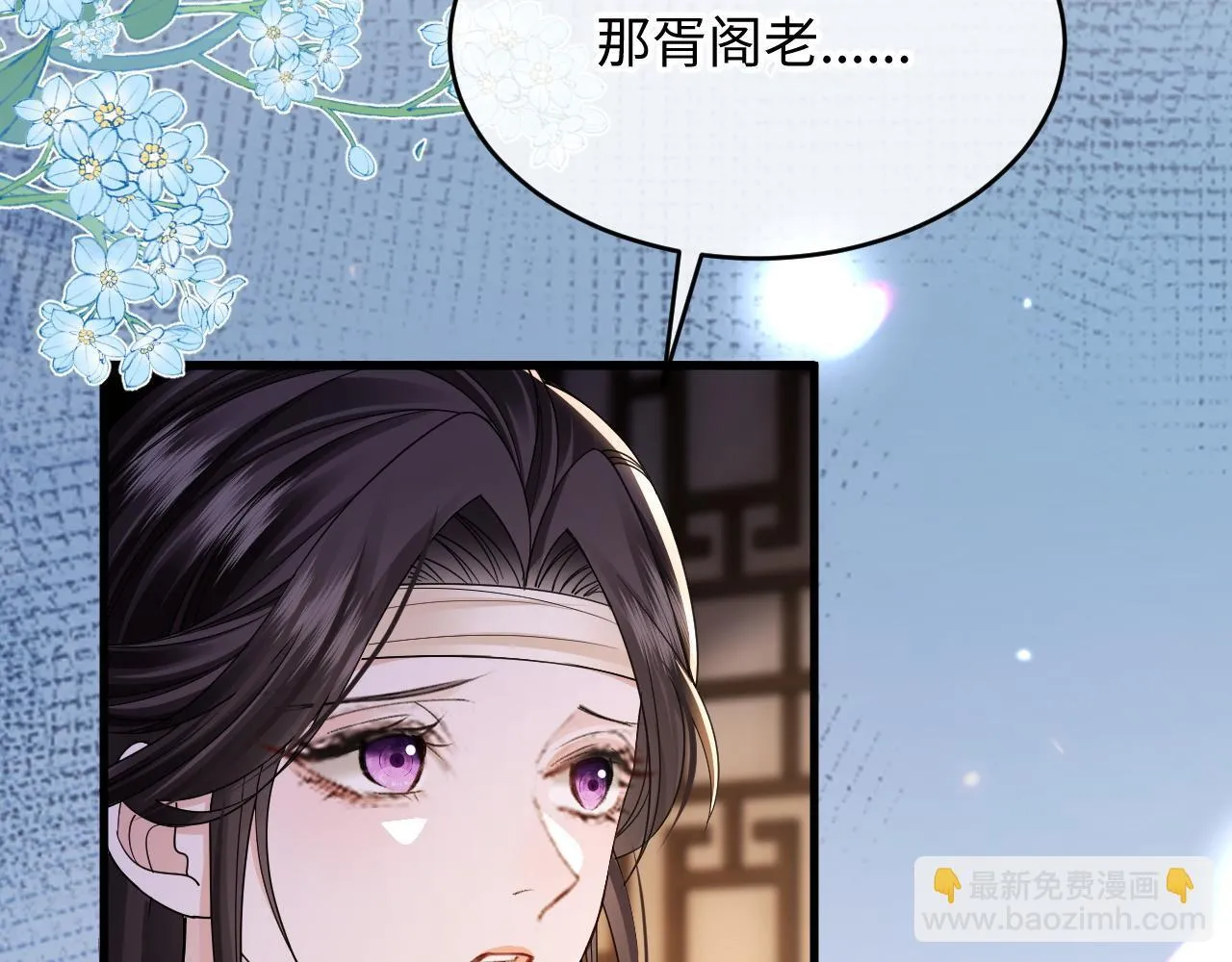 第19话 第80页