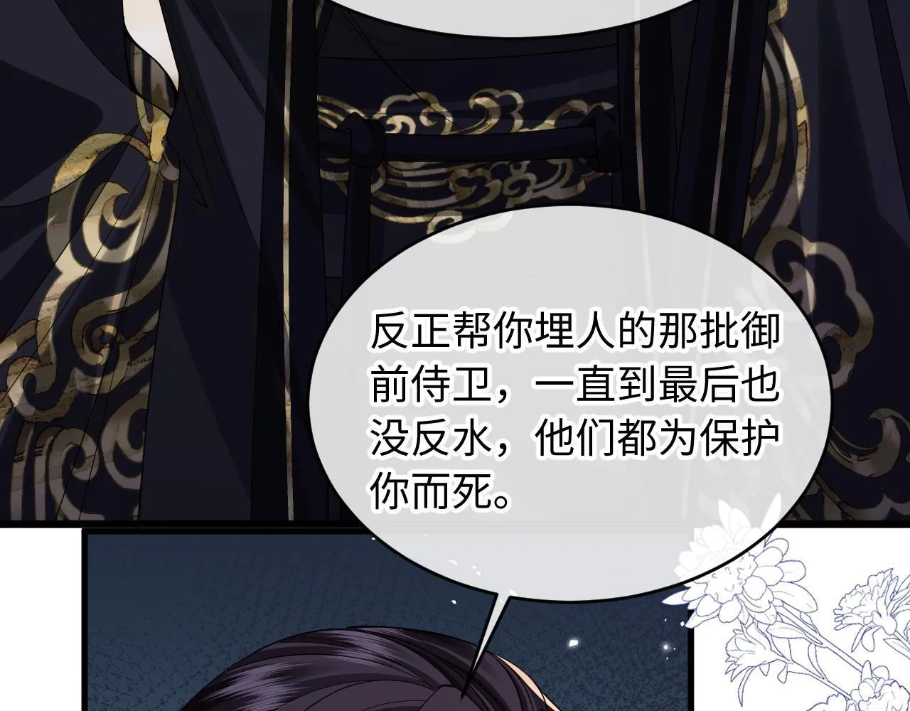 第20话 第25页