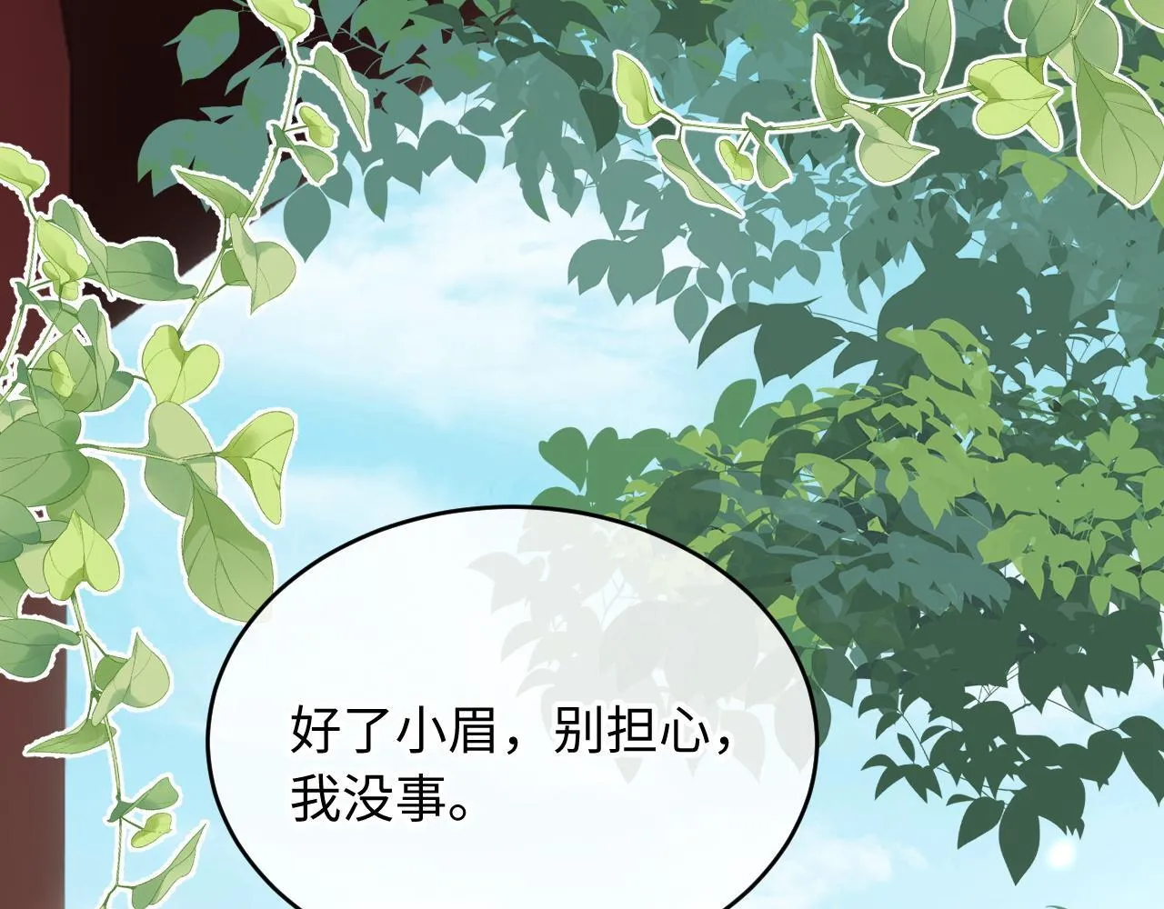 第20话 第44页