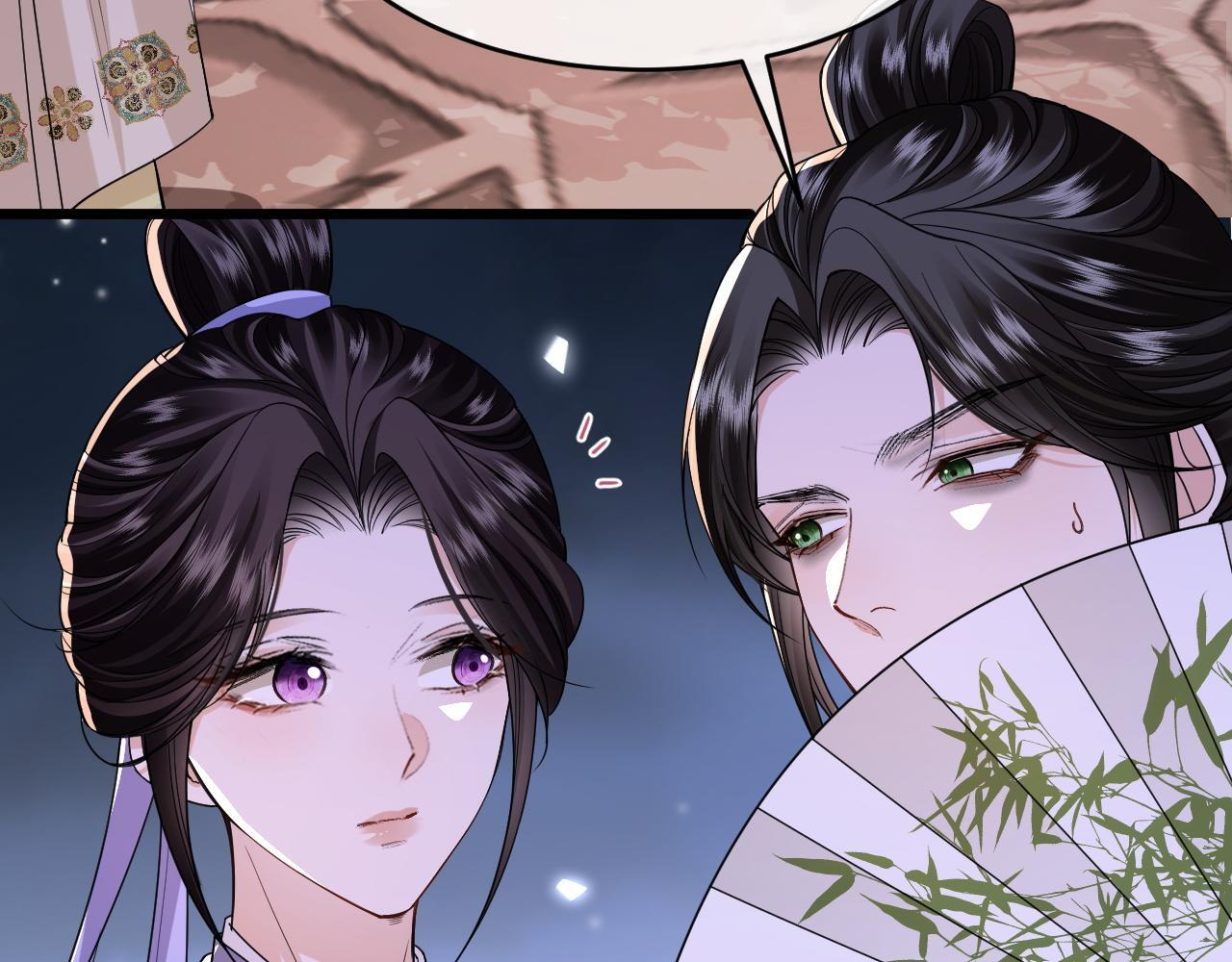 第21话 我要找出他 第9页