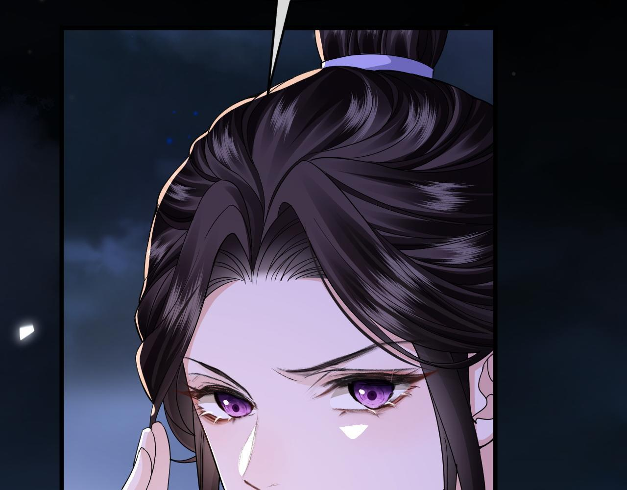 第21话 我要找出他 第11页