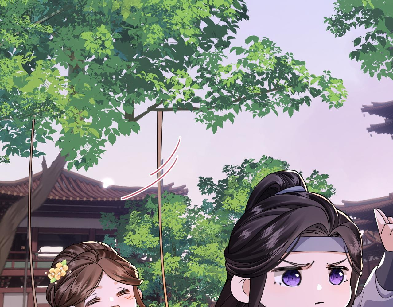 第21话 我要找出他 第17页