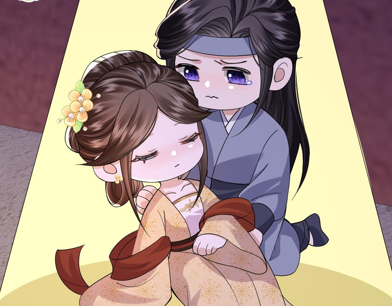 第21话 我要找出他 第20页
