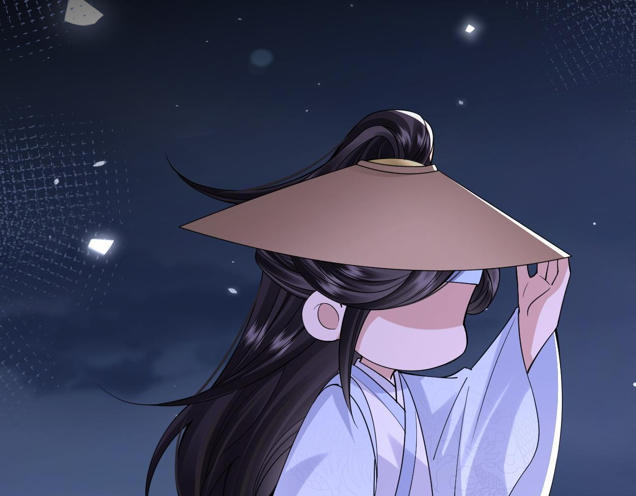 第21话 我要找出他 第23页