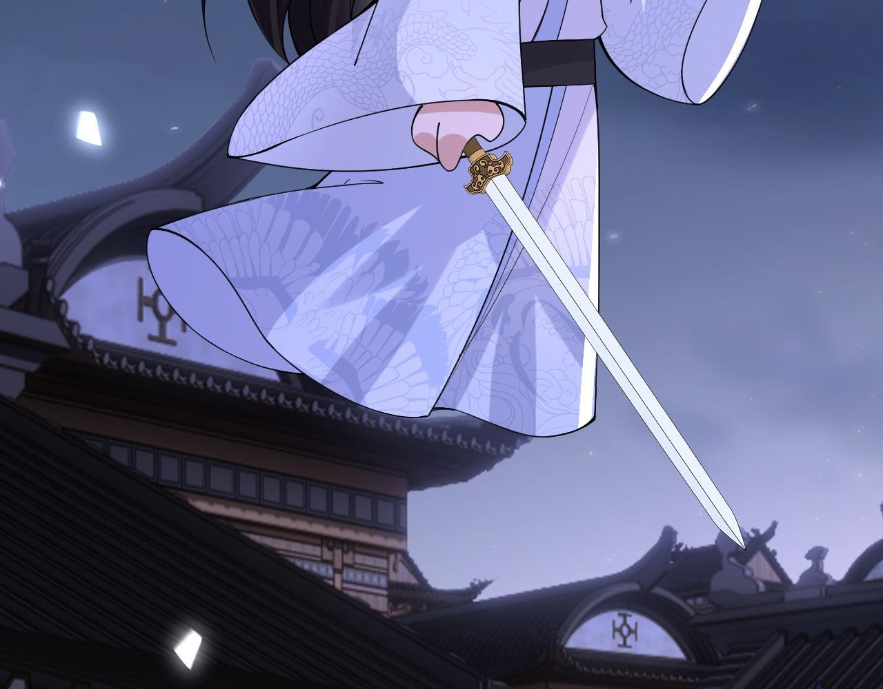 第21话 我要找出他 第24页