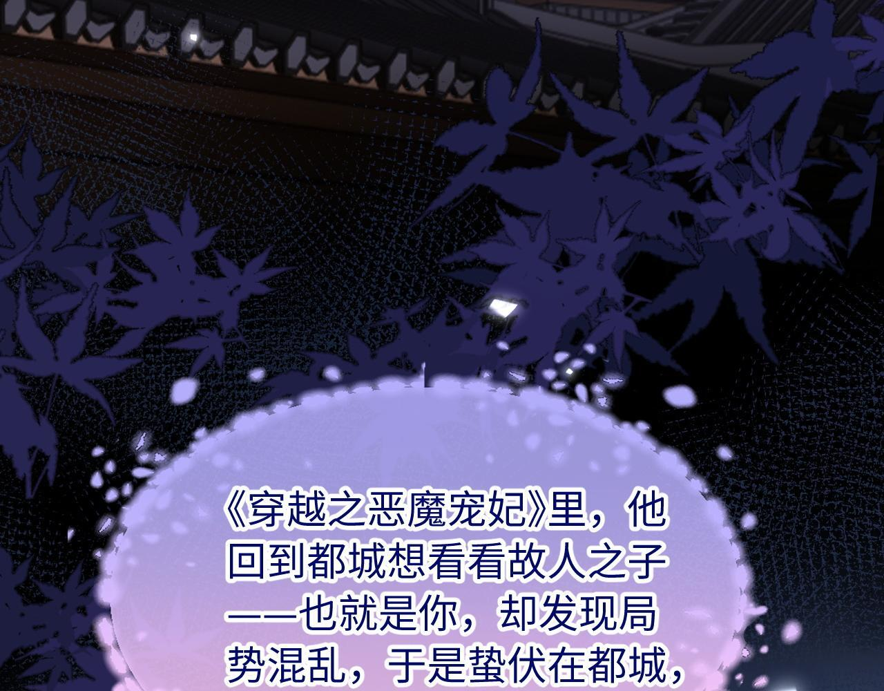 第21话 我要找出他 第25页