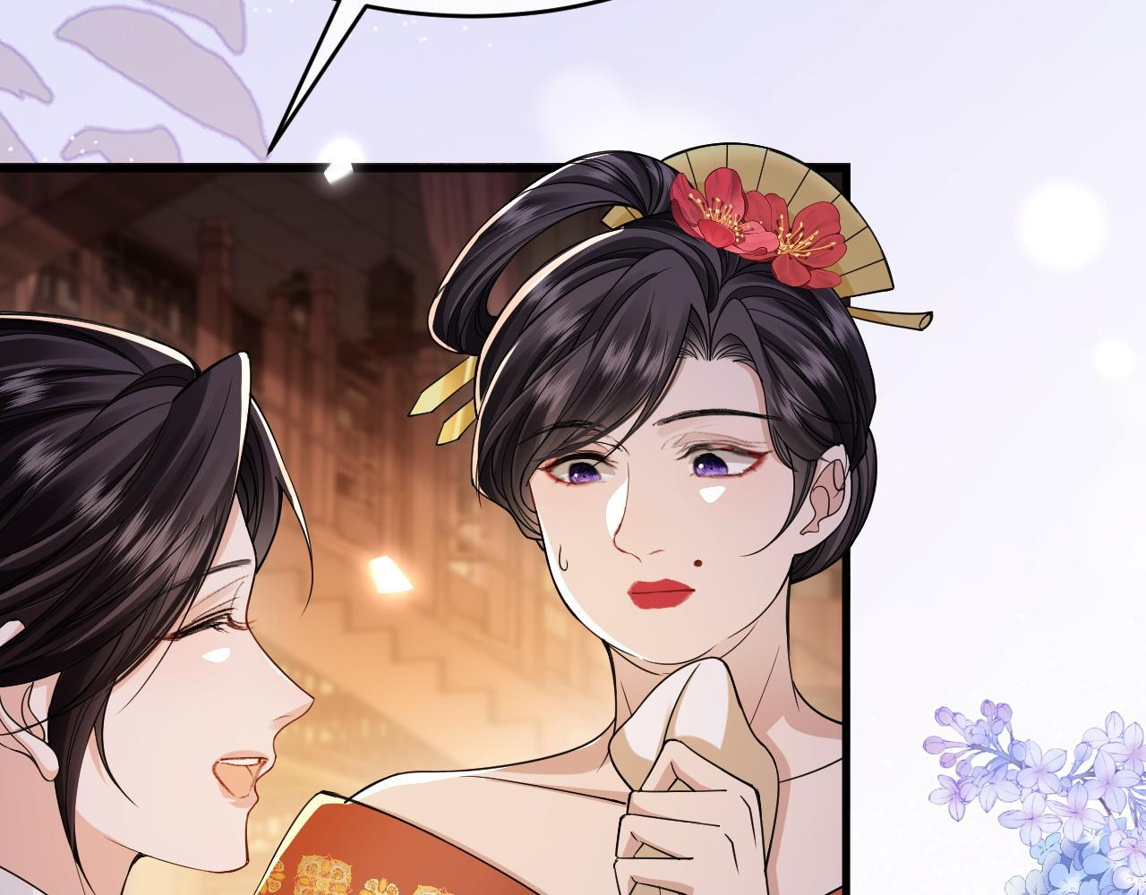 第21话 我要找出他 第58页