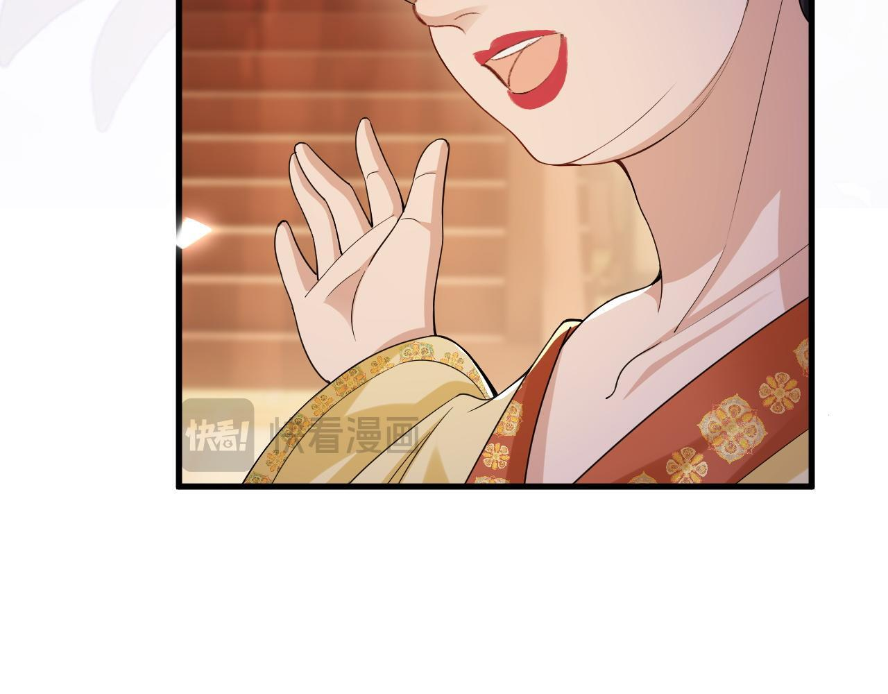 第21话 我要找出他 第61页